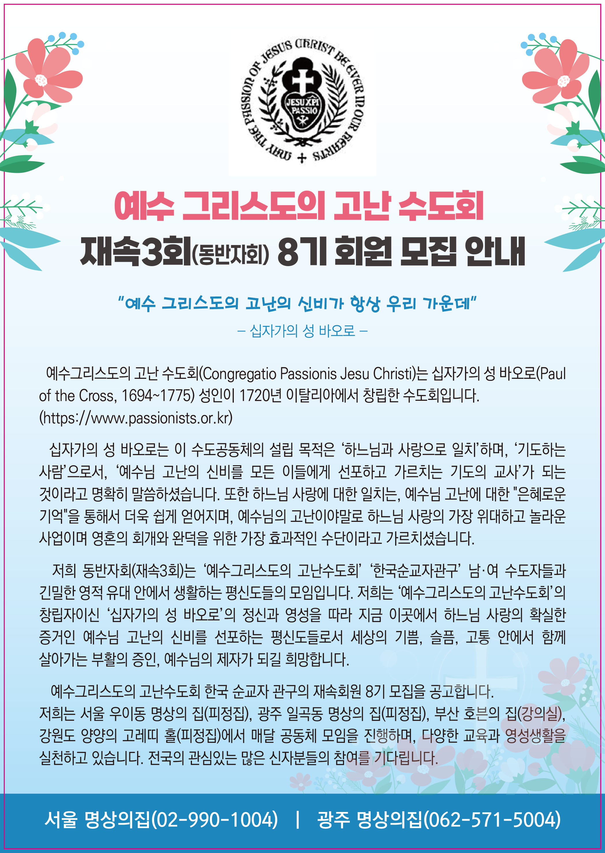 KakaoTalk_20250630_101757539.jpg