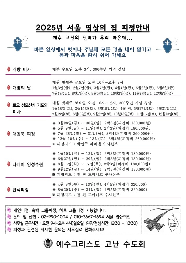 KakaoTalk_20250307_071441961_05.jpg