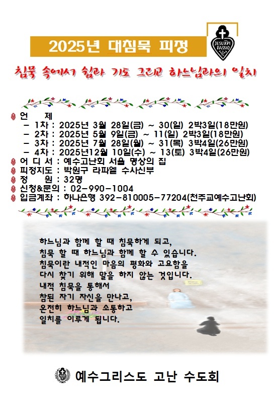 KakaoTalk_20250307_071441961_02.jpg
