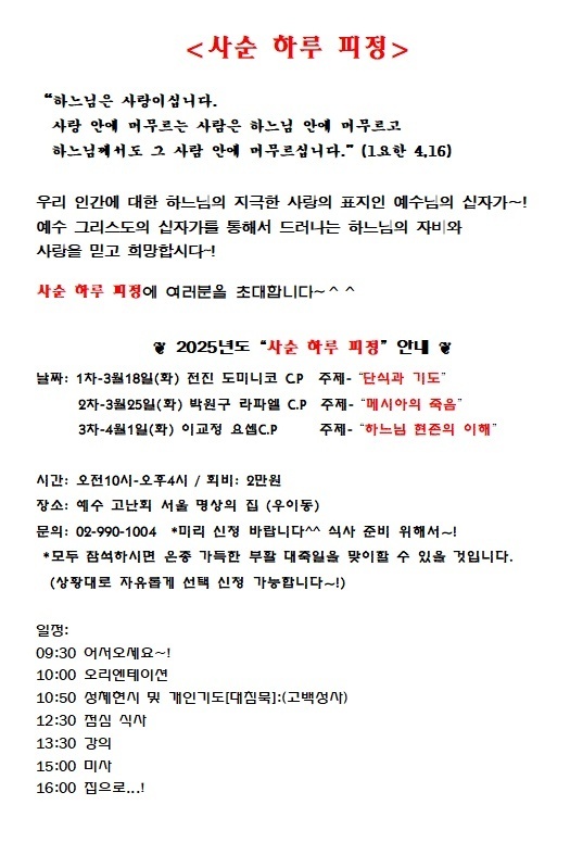 KakaoTalk_20250307_071441961_06.jpg