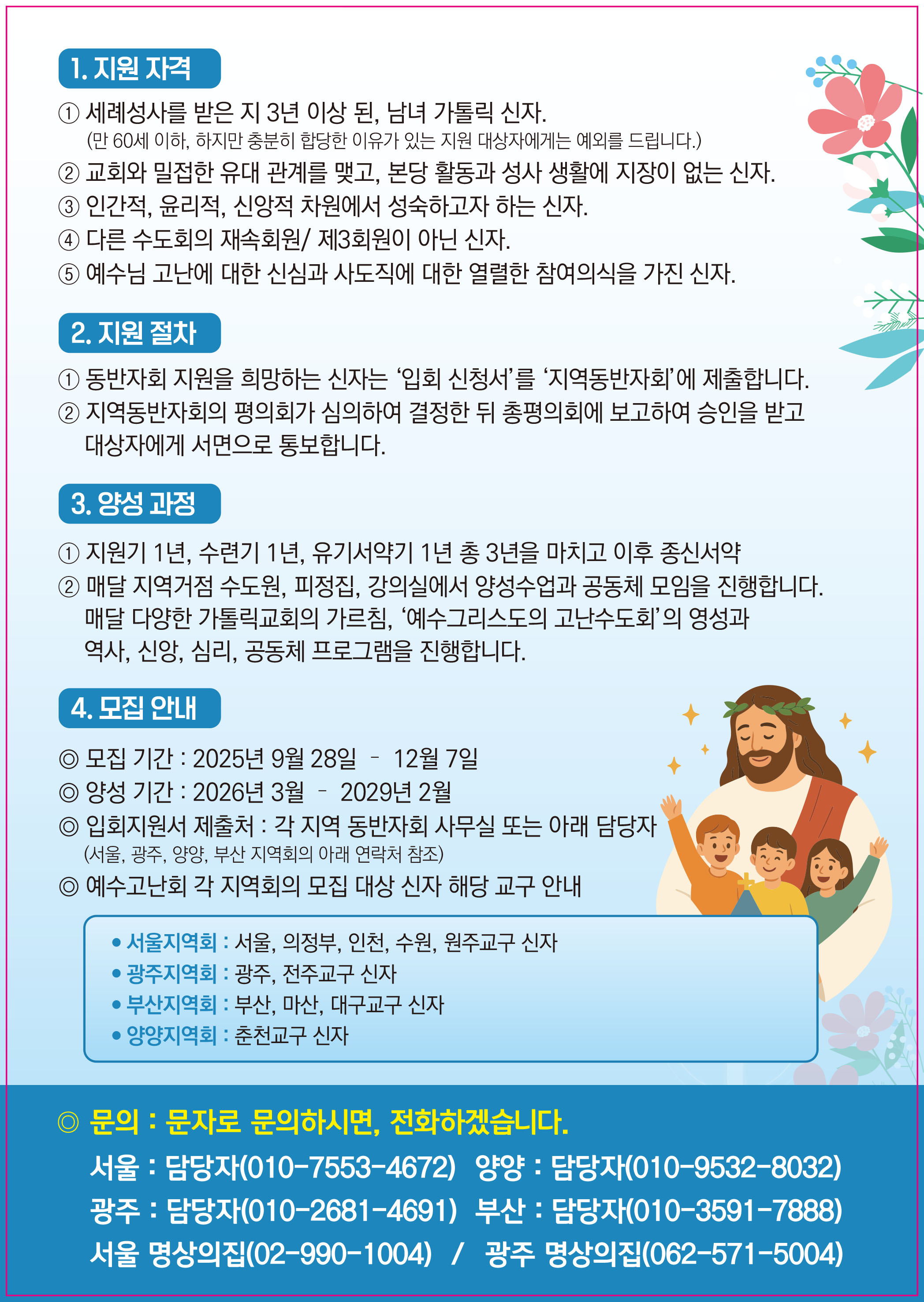 KakaoTalk_20250630_130707093_02.jpg