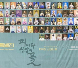 103위 순교성인 초상화.jpg